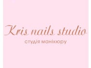 Салон краси Kris Nails Studio на Barb.ua