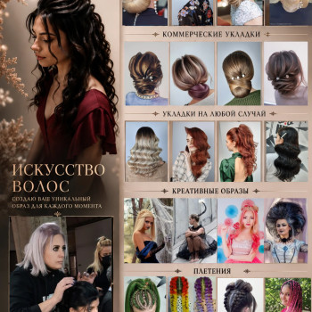 Фото с портфолио Яна Александрович