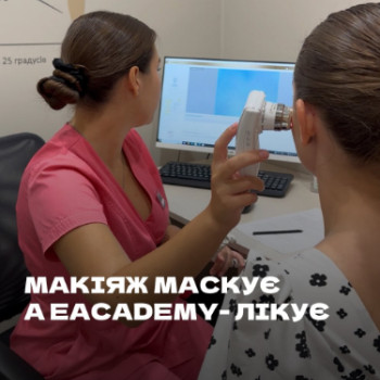 Фото с портфолио Eacademy