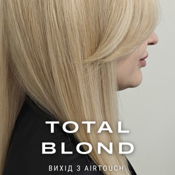 Total blond та вирівнювання плям після невдалих експерименті
