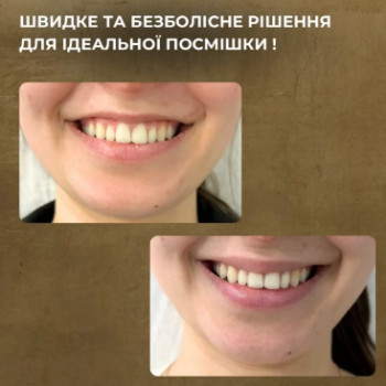 Фото с портфолио Rescue Skin