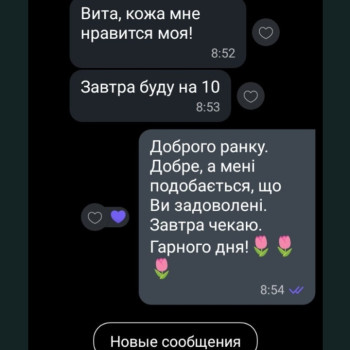 Фото с портфолио Віта Скляренко