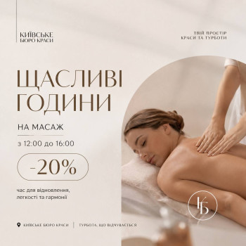 Фото с портфолио Київське бюро краси