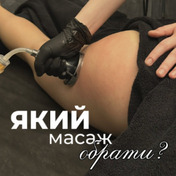 Фото с портфолио Dzen Massage