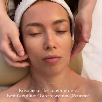 Фото с портфолио Integral Massage