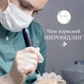 Фото с портфолио Nika