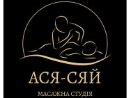 Массажный салон Ася-Сяй на Barb.ua