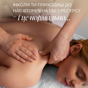 Фото с портфолио Art Massage