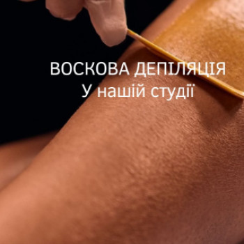 Фото с портфолио Art Massage