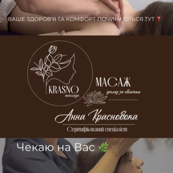 Фото с портфолио Анна Краснобока