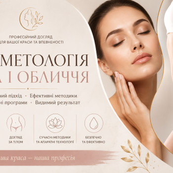 Фото с портфолио Наталія Українець