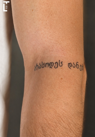 Для хлопців на руці чорно-білі, фото - Студія татужу TimeLine Tattoo