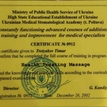 Фото с портфолио Health-Care Room