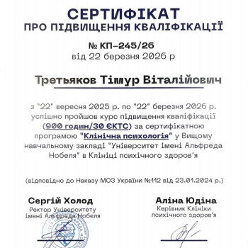 Фото с портфолио Health-Care Room