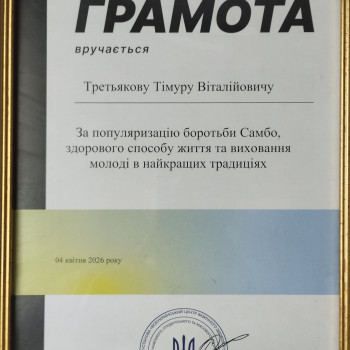 Фото с портфолио Health-Care Room
