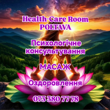 Фото с портфолио Health-Care Room