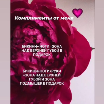 Фото с портфолио Марьяна Гаевская