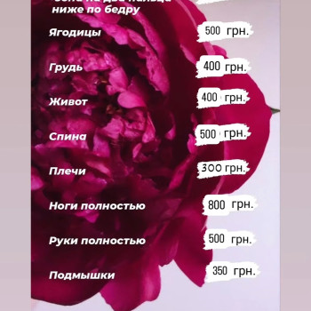 Фото с портфолио Марьяна Гаєвська