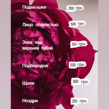 Фото с портфолио Марьяна Гаєвська