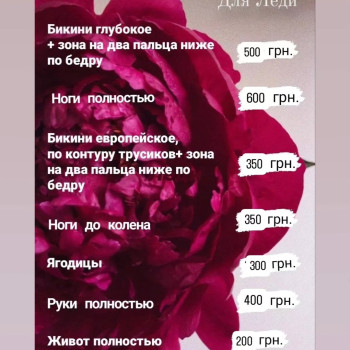 Фото с портфолио Марьяна Гаєвська
