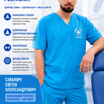 Фото с портфолио Руслана Гончарова