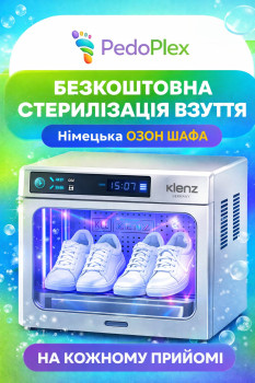 Руслана Петровна