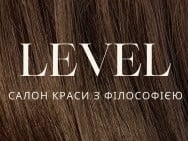 Салон красоты Level на Barb.ua