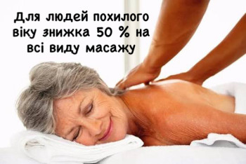 Вера
