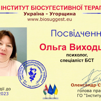 Фото с портфолио Ольга Выходцева