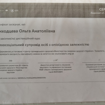 Фото с портфолио Ольга Виходцева
