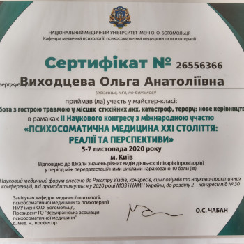 Фото с портфолио Ольга Виходцева