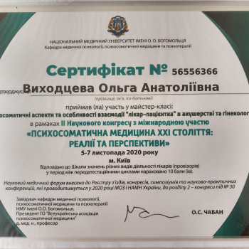 Фото с портфолио Ольга Виходцева