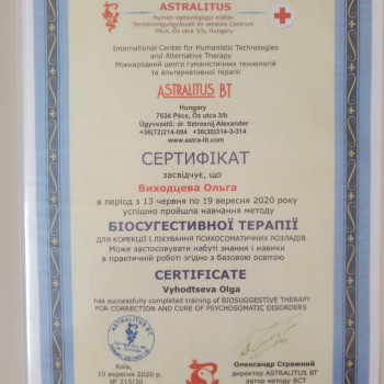 Фото с портфолио Ольга Виходцева