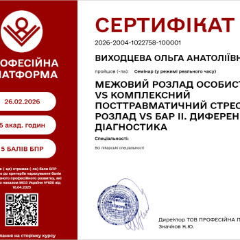 Фото с портфолио Ольга Виходцева