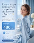 Лазерна епіляція 2 ділянки Медицинские услуги AgeOff Черновцы
