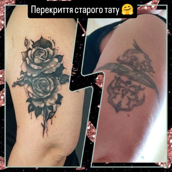 Перекриття старого тату