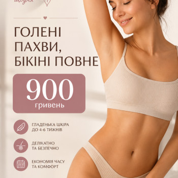 Фото с портфолио Sunshine