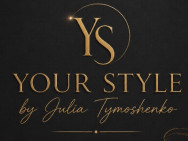 Салон красоты Your Style на Barb.ua