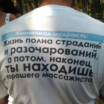 Фото с портфолио Николай 