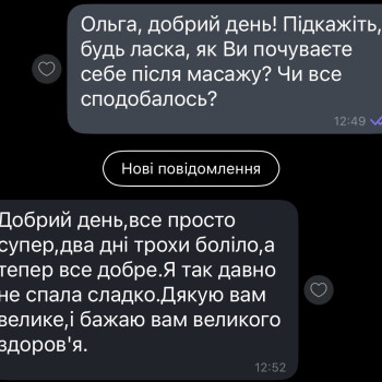 Фото с портфолио Іван Клопов