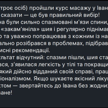 Фото с портфолио Іван Клопов
