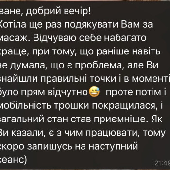 Фото с портфолио Іван Клопов