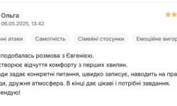  Психолог  Дніпро