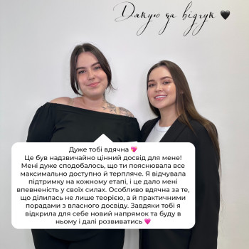 Навчання/ курси