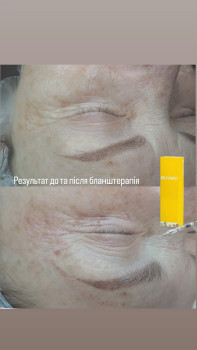 Олеся