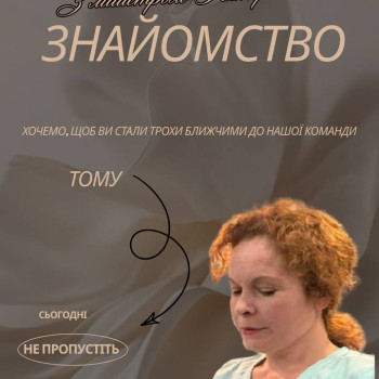 Майстер Катерина (майстер масажу)