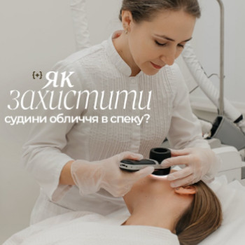 Фото с портфолио Комплимент