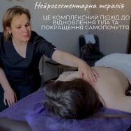 Масажист Анна Краснобока на Barb.ua