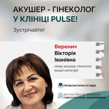 Фото с портфолио PULSE