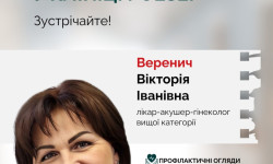  Медицинские услуги  Киев